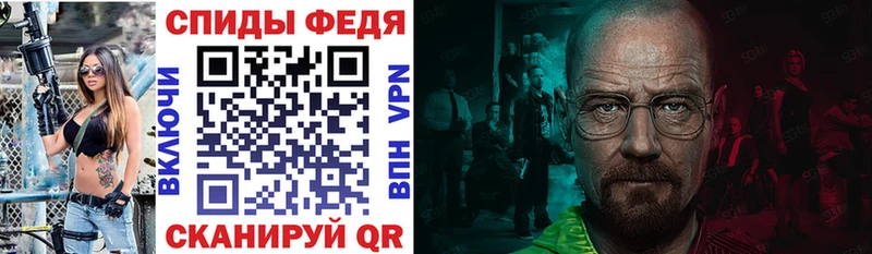 hydra ONION  Ртищево  АМФЕТАМИН Розовый 