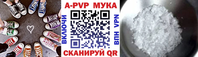 нарко площадка Telegram Ртищево Alfa_PVP Соль