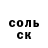 АМФЕТАМИН Розовый Yehor P