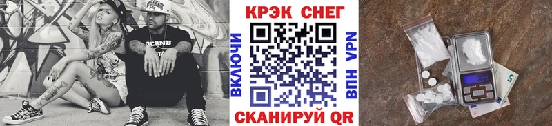 КОКАИН Боливия  ссылка на мегу   Ртищево  закладки 