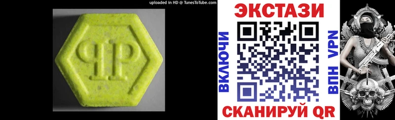 MEGA онион Ртищево ЭКСТАЗИ DUBAI
