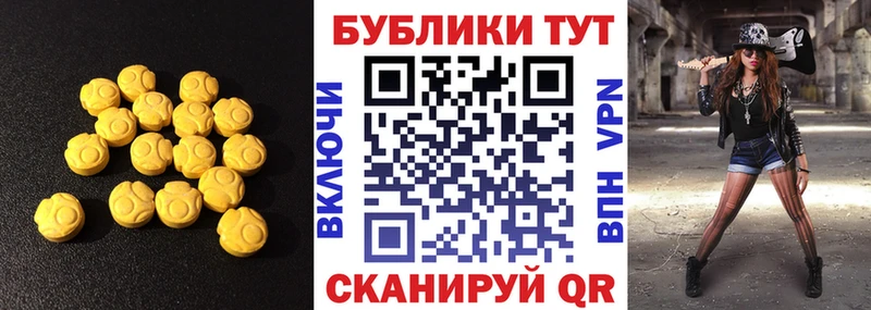 Ecstasy Дубай Ртищево