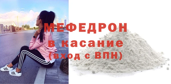 кристаллы Абдулино