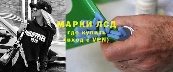 гашишное масло Абаза