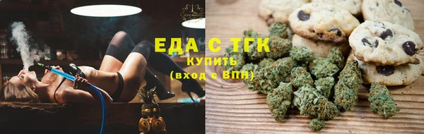 гашишное масло Абаза