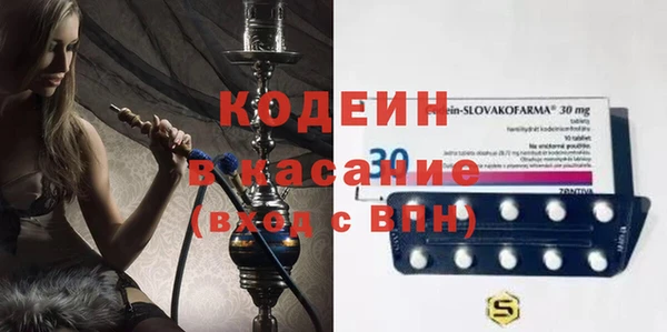 героин Абинск