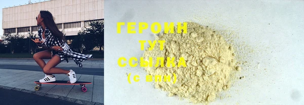 кристаллы Абдулино