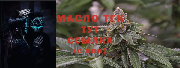 героин Абинск