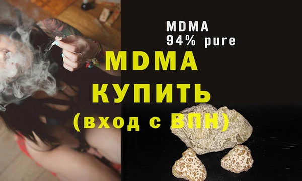 героин Абинск