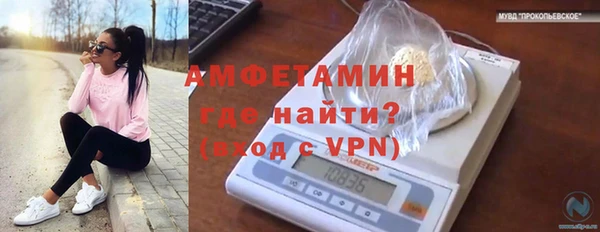 кристаллы Абдулино