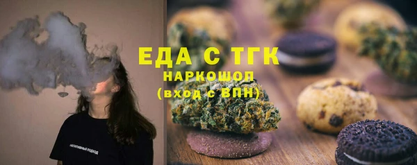 гашишное масло Абаза