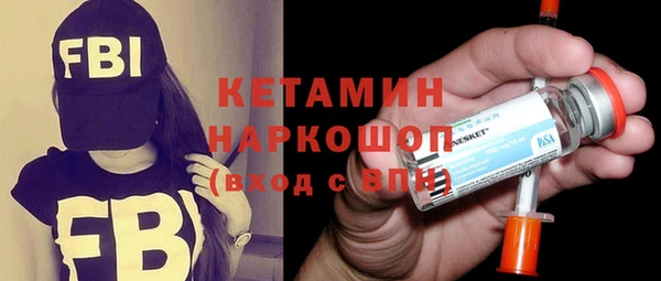 кристаллы Абдулино