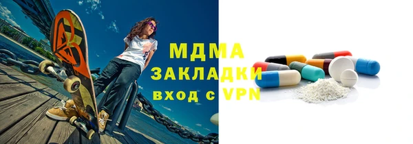 героин Абинск