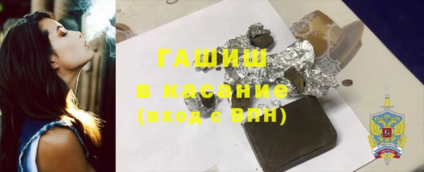 кристаллы Абдулино