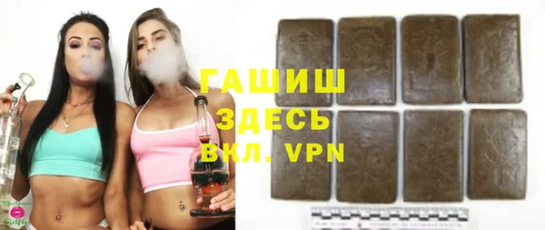 гашишное масло Абаза