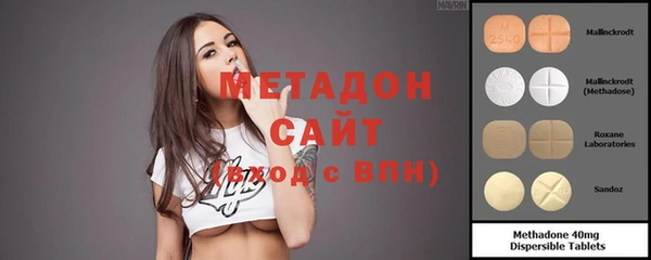 героин Абинск