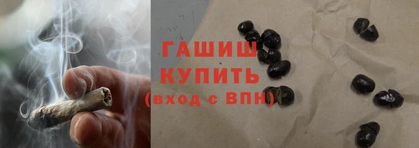 гашишное масло Абаза