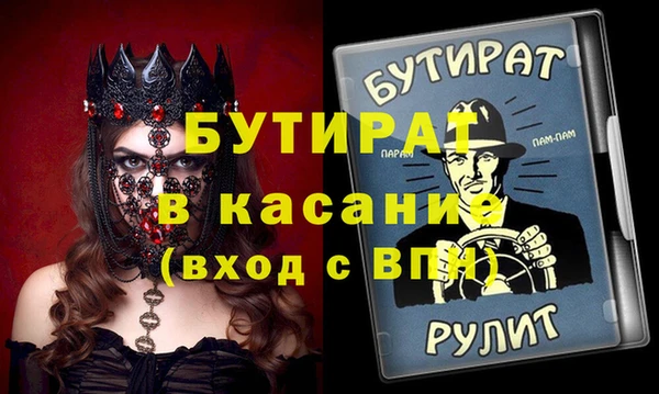 гашишное масло Абаза