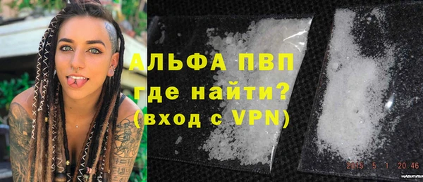 кристаллы Абдулино