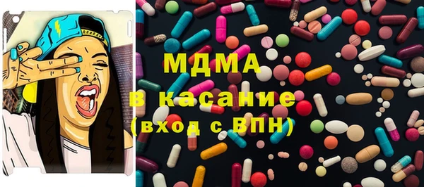 героин Абинск