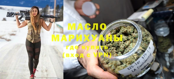 кристаллы Абдулино
