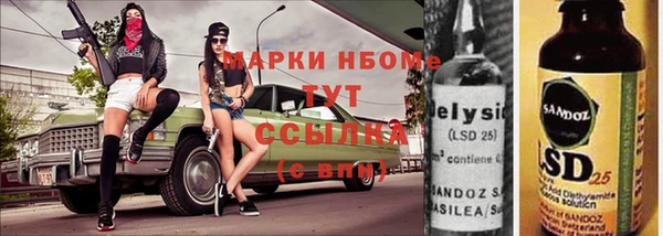 кристаллы Абдулино