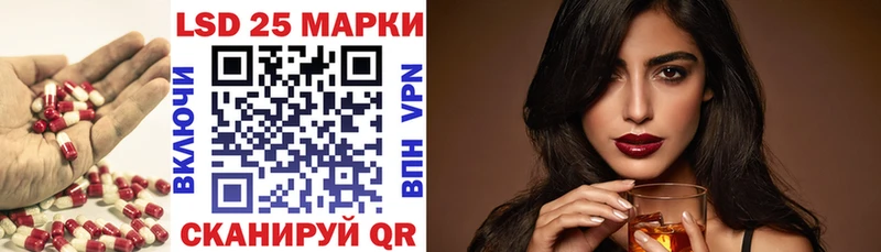 Лсд 25 экстази кислота  omg зеркало  Ртищево 