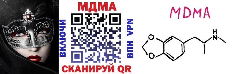 MDMA VHQ  Ртищево 