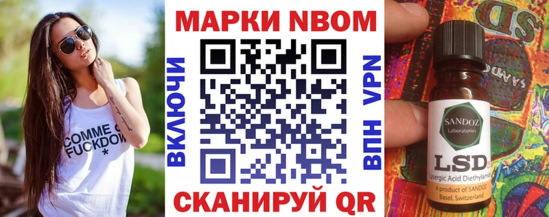 продажа наркотиков Ртищево Марки 25I-NBOMe 1,5мг