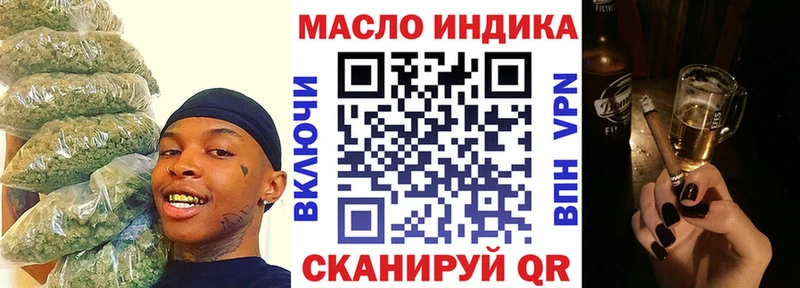 Дистиллят ТГК Wax  Ртищево 